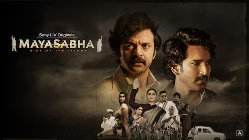 Mayasabha Web Series Review